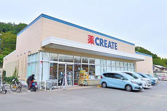 クリエイトSD...