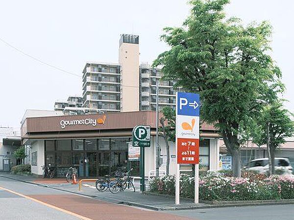 グルメシティ柴又店 520m