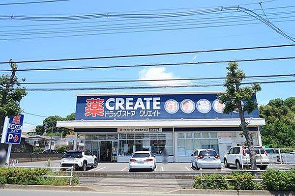 クリエイトSD町田南大谷まで1140m