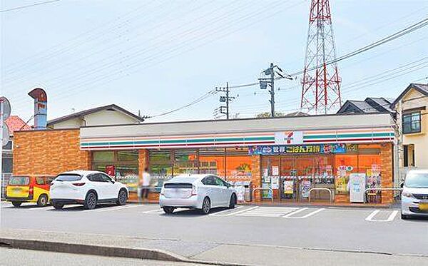 セブンイレブン相模原磯部店まで930m