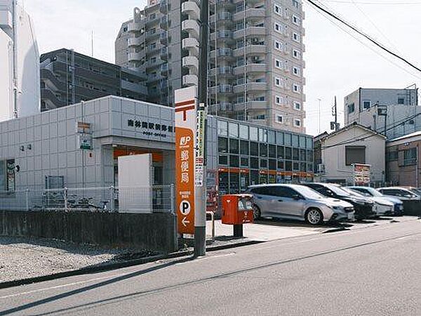 南林間駅前郵便局 630m