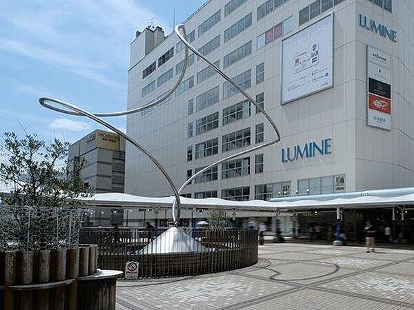 ルミネ町田店 470m