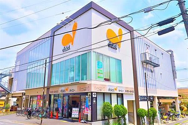 ダイエー千住曙町店まで530m