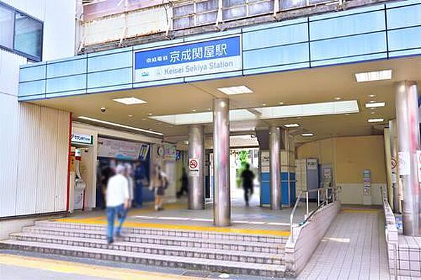 京成線 京成関屋駅まで徒歩4分
