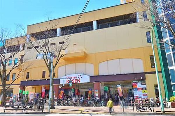 そうてつローゼン成瀬店まで210m