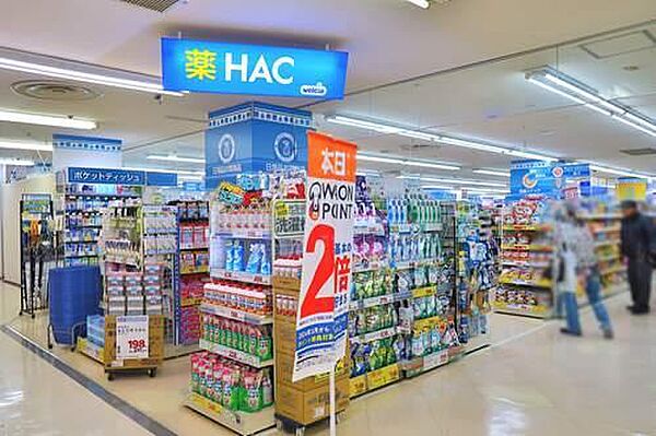 ハックドラッグ成瀬ローゼン店まで190m