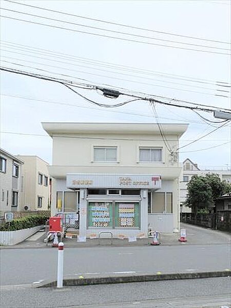 田名郵便局 1070m