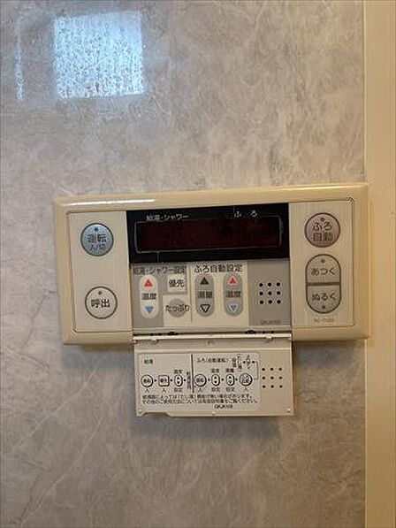 リモコン(給湯器)