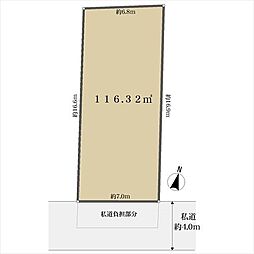 西東京市東町４丁目の土地