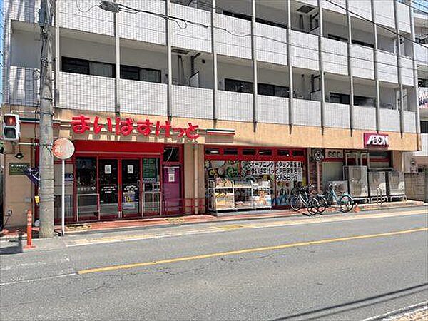 まいばすけっと上戸田5丁目店 120m