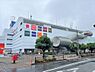 その他：リヴィンオズ大泉店 590m