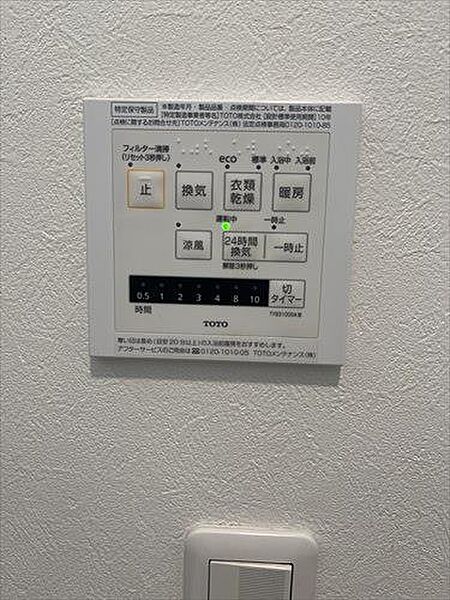 浴室設備（2026年5月撮影）