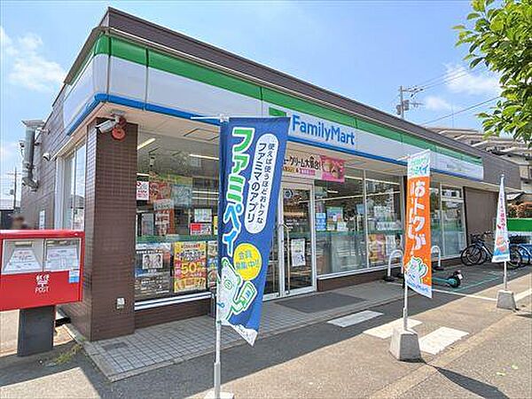 ファミリーマート練馬南田中一丁目260m
