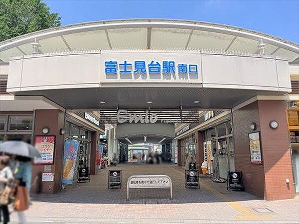 西武池袋線「富士見台駅」910m