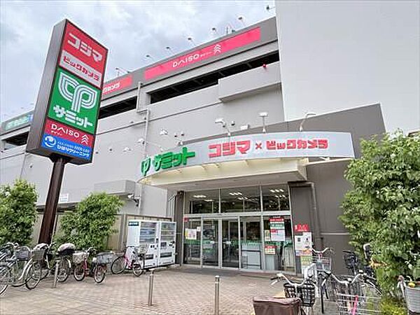サミットストア向台町店 210m