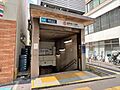 地下鉄丸ノ内線...