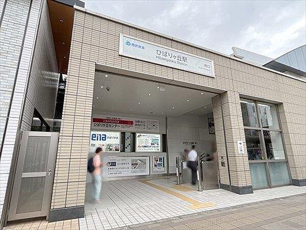 西武池袋線「ひばりヶ丘駅」120m