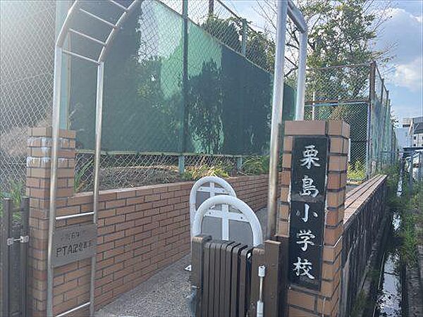 北名古屋市立栗島小学校（450m）