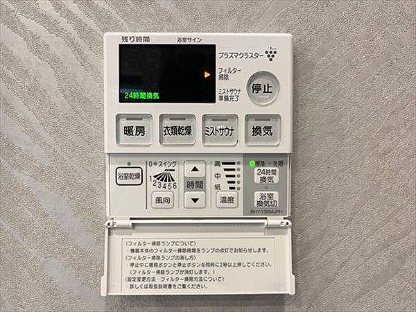 浴室暖房乾燥機操作パネル