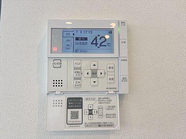床暖房・給湯器操作パネル