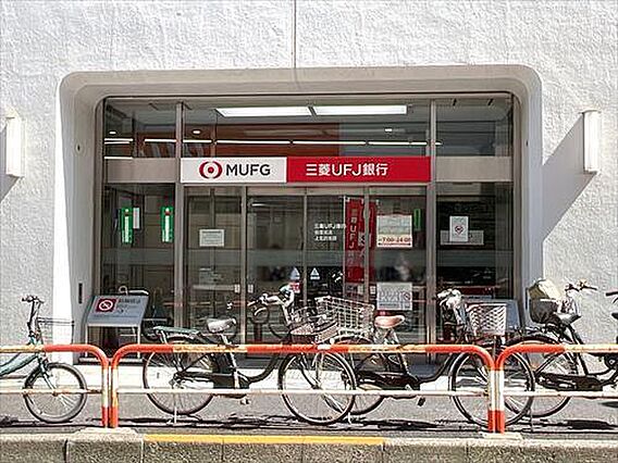 三菱UFJ銀行...