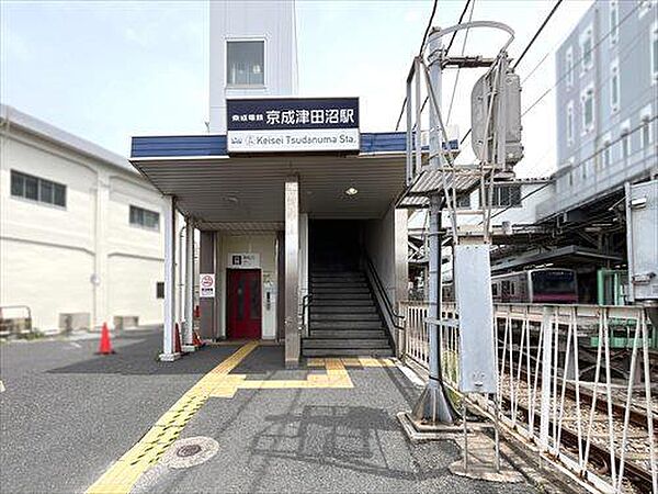 京成本線「京成津田沼」駅780m