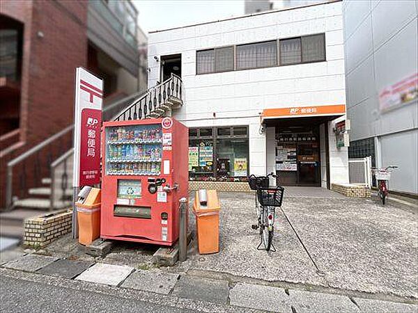南行徳駅前郵便局660m