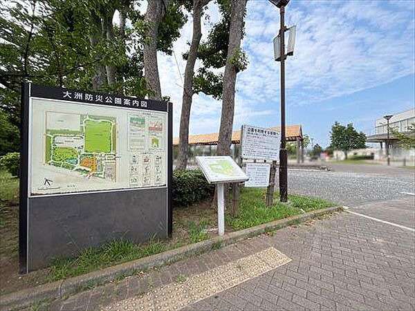 大洲防災公園320m