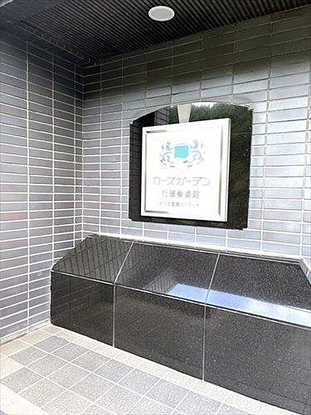 マンション銘板