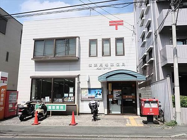 横浜馬場郵便局まで650m