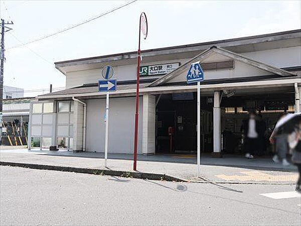 横浜線「大口駅」徒歩19分
