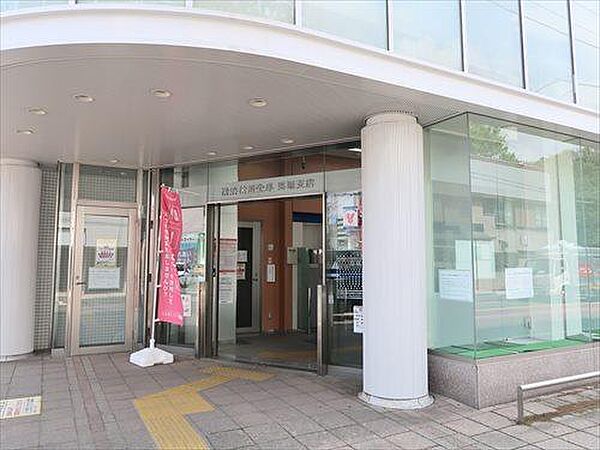横浜信用金庫馬場支店まで250m