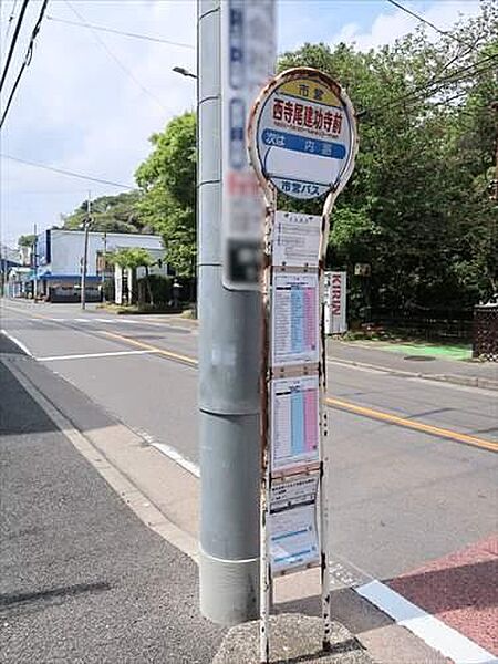 バス停「西寺尾建功寺前」徒歩4分
