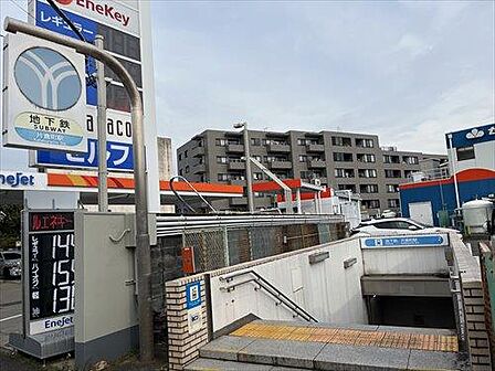 「片倉町」駅まで徒歩12分
