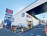 その他：クリエイトSDつきみ野店（990m）