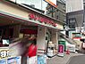 その他：まいばすけっと青葉台駅南店
