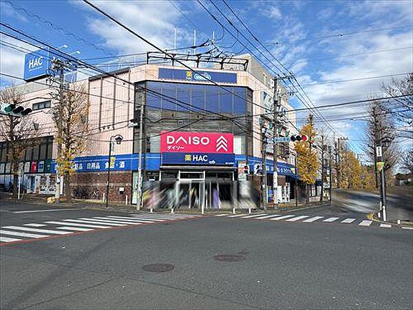 ハックドラッグ藤が丘駅前店まで290m