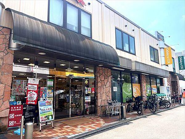 OdakyuOX生田店まで780m