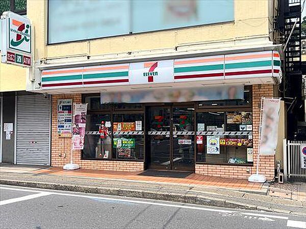 セブンイレブン川崎生田7丁目店 710m