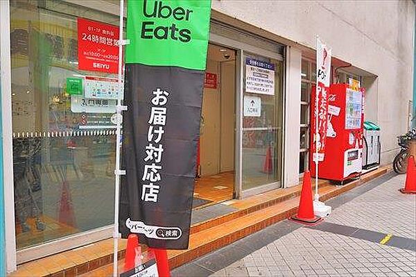西友衣笠店まで1530m