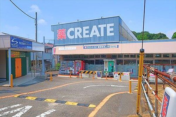 クリエイト横須賀池上店まで730m