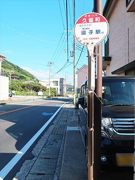 バス停「久留和」 徒歩4分