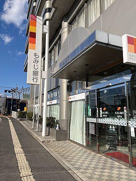 もみじ銀行矢野支店まで1630m