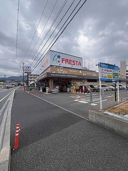 フレスタ矢口店まで徒歩16分