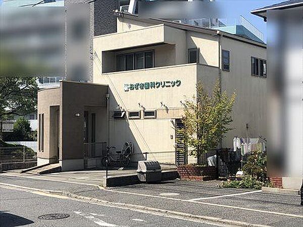 おざき歯科クリニックまで970m