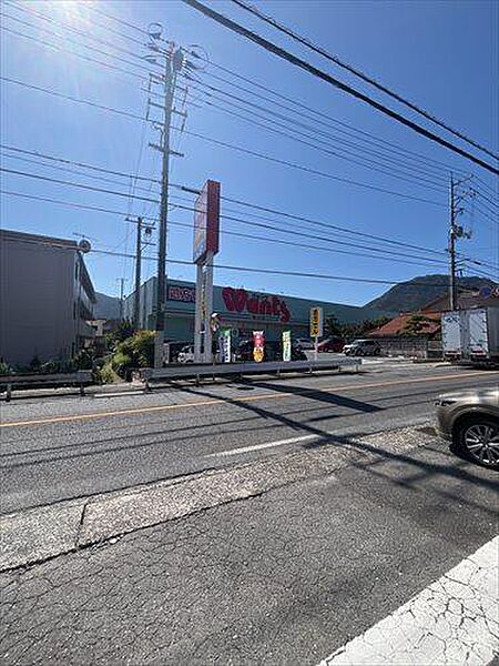 ワッツウィズ亀山ウォンツ店まで610m