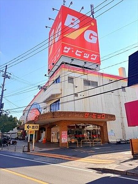 ザ・ビッグ戸坂店まで2360m