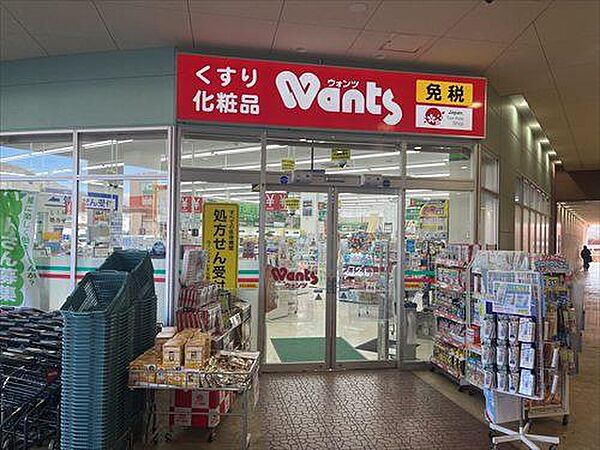 ウォンツフォレオ広島東店まで2200m