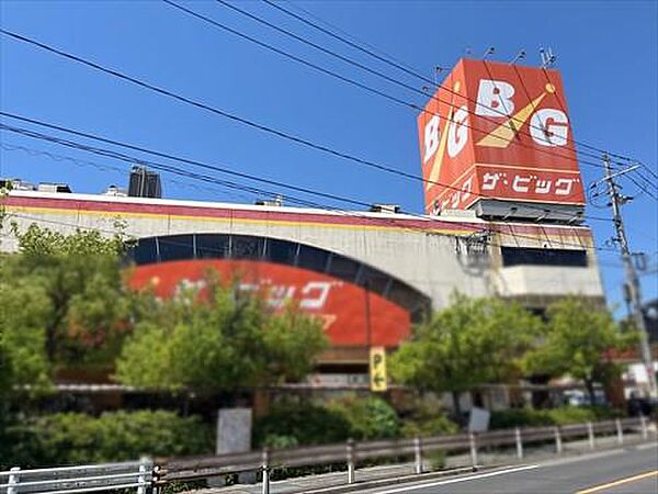 ザ・ビッグ戸坂店まで徒歩24分