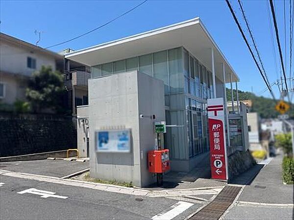 広島戸坂新町郵便局まで徒歩8分